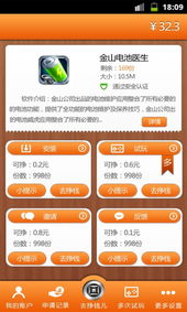 赚钱儿能挣多少钱