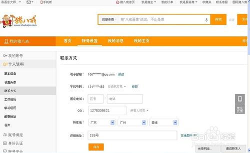 想要在网上赚钱要怎么做？