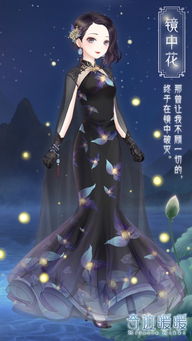 奇迹暖暖微博超话,奇迹暖暖