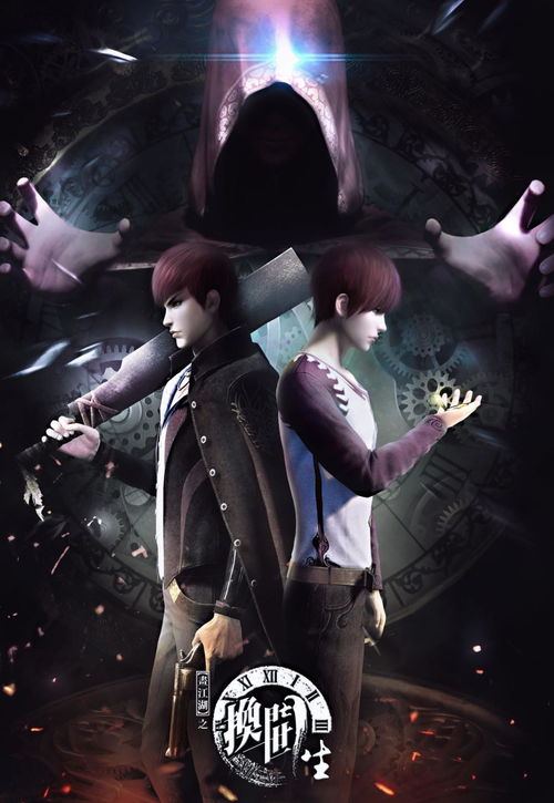 门生是什么意思？