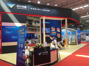 百度怎么搜出来两个中国国际消费电子博览会？一个