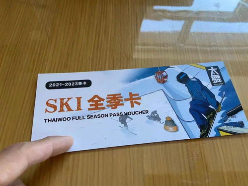 游戏里季卡是什么意思