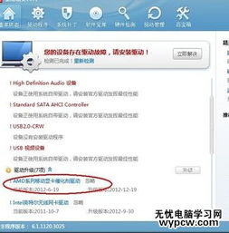 更新显卡驱动有什么作用,更新显卡驱动后无法开机