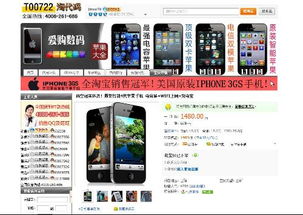 淘代码怎么设置