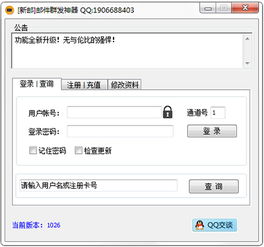 能邮件群发的软件都有哪些？