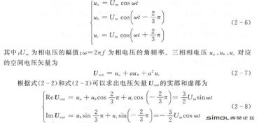 三相电的功率怎么计算？