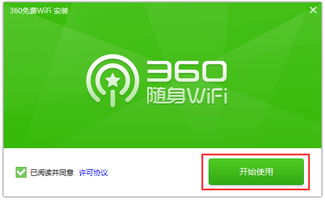 360随身Wifi驱动怎么不行啊？