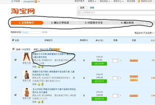 淘宝购物车的上限是多少？