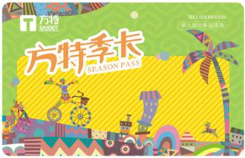 季卡是什么意思
