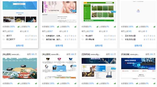 免费刷赞平台推广网站,qq群推广网站