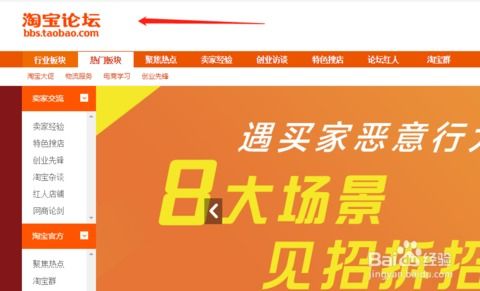 淘宝店铺怎么才能推广出去