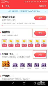 360都是免费靠什么挣钱