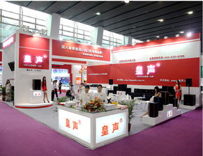 广州国际音响展期间限行吗