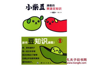 请教咖啡豆知识？