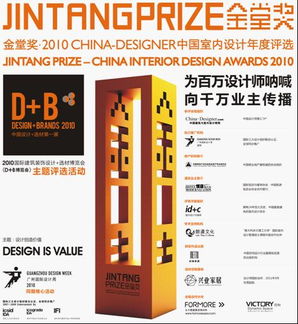 金堂奖入围作品怎么突然消失了