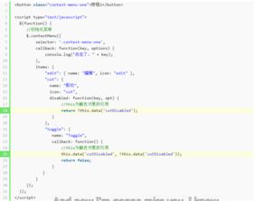 DATA是什么意思中文