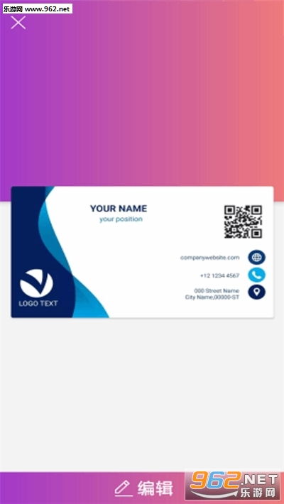 请问制作名片是用什么软件的？