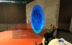 传送门2第二章通关攻略一览 传送门2好玩吗