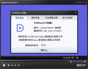 完美解码和终极解码啥区别？