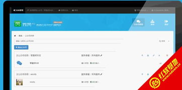 微视和微赞有什么不同？