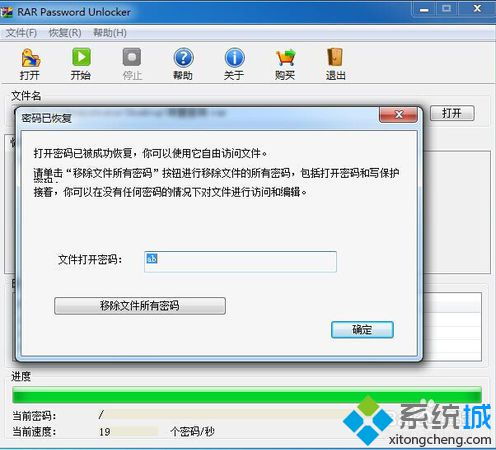 pdf加密破解 小软件,pdf加密破解器