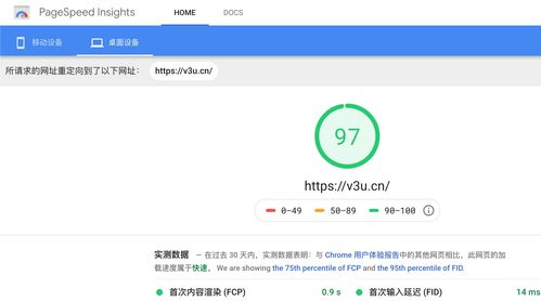 如何申请加入Google AdSense的广告联盟