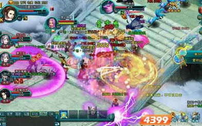 4399凡人修真2哪个角色好