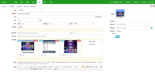 中国最好的源码网站？