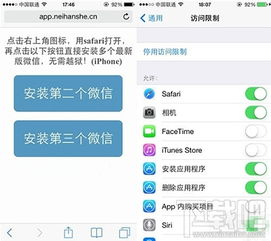 safari浏览器安卓版,safari浏览器下载安装安卓版