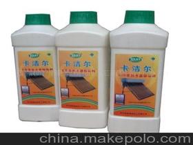 电热水器里的水垢用啥清洗剂可以洗掉？