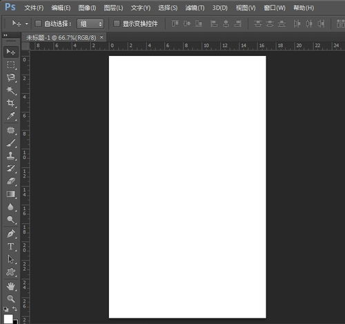 ps分辨率一般是多少