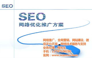 什么叫网络贸易？