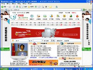 网络广告的特点包括哪些,网络广告的特点和优势