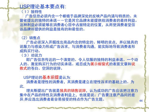 广告定位理论发展的四个阶段,广告定位理论案例