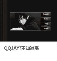 非主流经典个性签名