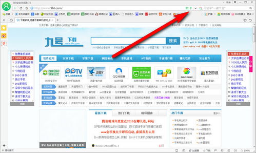 360浏览器兼容模式切换不了怎么办