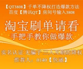 点击广告赚钱？？