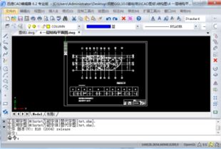 CAD是做什么用的？？