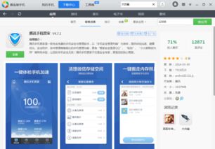 国内十大杀毒软件排名