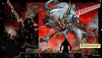 LOL新英雄敖兴技能