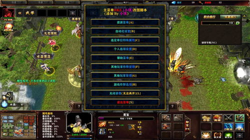 魔兽争霸3作弊秘籍