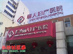 通讯地址怎么填