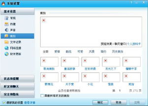 为什么网页部分图片显示不出来