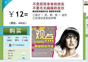 团宝（中国）电子商务有限公司怎么样？