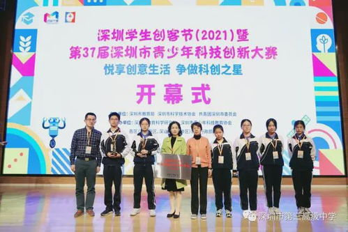 创业中国人怎么报名