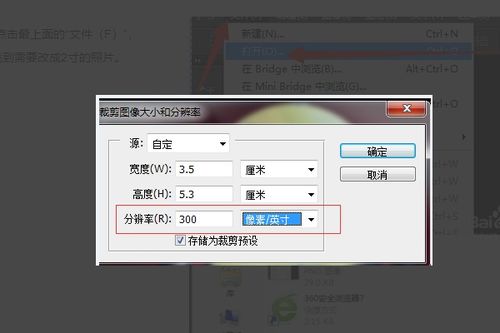 两寸照片的像素是多少乘多少,两寸照片的像素是多少厘米