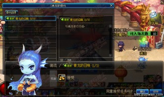 dnf多玩官网为什么进不去