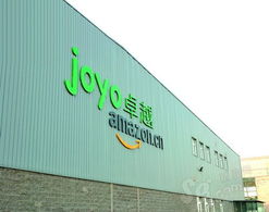 当当网上书城和卓越亚马逊网上书城，哪个更好？