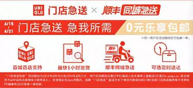 同城急送怎么收费的？多久能送到？