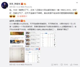 德云社的贴吧除了郭德纲吧，德云社吧，还有一个叫